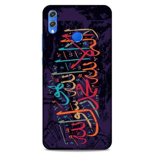 Lopard Huawei Honor 8x Uyumlu Kılıf Ramazan (35) Baskılı Fit Design Kılıf