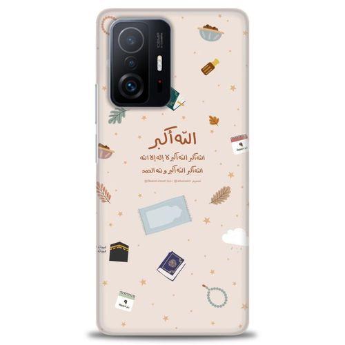 Xiaomi Mi 11T Kılıf HD Baskılı Kılıf - İslami + Tam Ekran Koruyucu