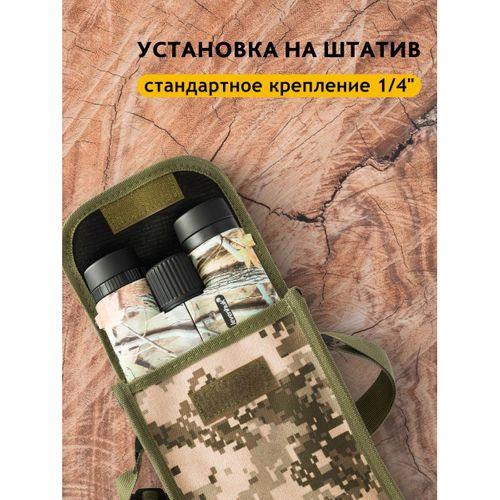 Levenhuk Camo 10x42 Artıkıllı Binoküler Dürbün