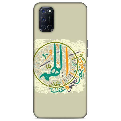 Lopard Oppo A92 Uyumlu Kılıf Ramazan (36) Desenli Glitter Kılıf