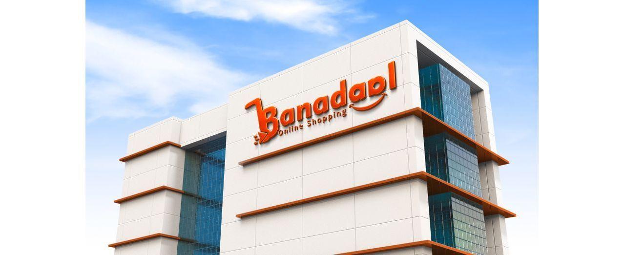 BANADAAL