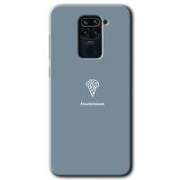 Xiaomi Redmi Note 9 HD Baskılı Kılıf + 9D Tam Ekran Koruyucu - Beyin Gıdası