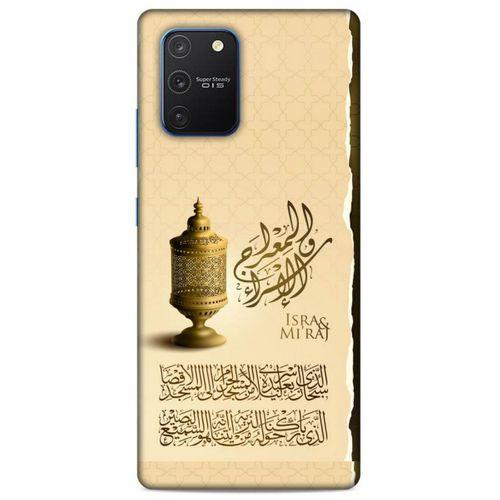 Lopard Samsung Galaxy S10 Lite Uyumlu Kılıf Ramazan (44) Desenli Tough Armor Kılıf