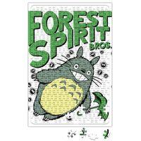 Forest Spirit Bros Totoro Puzzle 240 Parça Yapboz