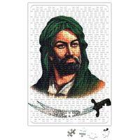 Hz. Ali Puzzle 240 Parça Yapboz
