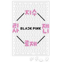 Blackpink 09 Puzzle 240 Parça Yapboz