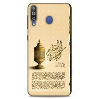 Lopard Samsung Galaxy M30 Uyumlu Kılıf Ramazan (44) Desenli Tough Armor Kılıf