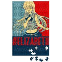 The Seven Deadly Sins Elizabeth Puzzle 240 Parça Yapboz