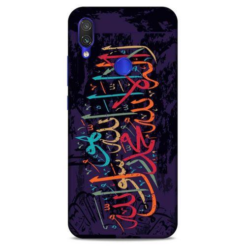 Lopard Xiaomi Redmi Note 7 Pro Uyumlu Kılıf Ramazan (35) Baskılı Fit Design Kılıf