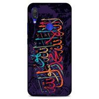 Lopard Xiaomi Redmi Note 7 Pro Uyumlu Kılıf Ramazan (35) Baskılı Fit Design Kılıf