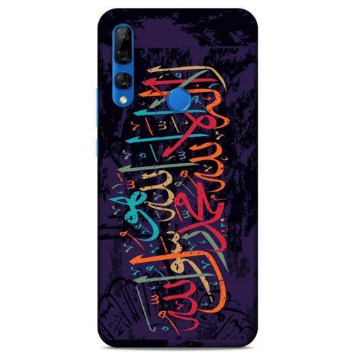 Lopard Huawei Y9 Prime 2019 Uyumlu Kılıf Ramazan (35) Baskılı Fit Design Kılıf