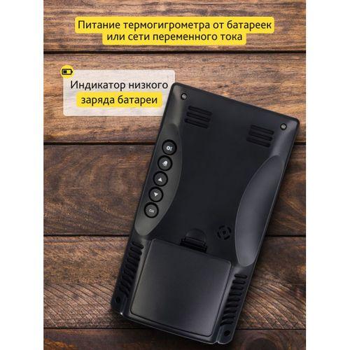 Levenhuk Wezzer Teo TH40 Termo Higrometre