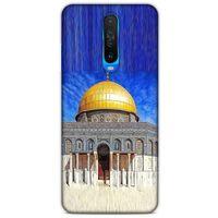 Xiaomi Redmi K30 5G Kılıf Dünya Mimarisi (19) Kılıfları Kubbet-üs Sahra