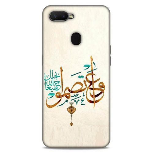 Lopard Oppo Ax7 Uyumlu Kılıf Ramazan (38) Desenli Neo Hybrid Kılıf