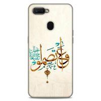 Lopard Oppo Ax7 Uyumlu Kılıf Ramazan (38) Desenli Neo Hybrid Kılıf