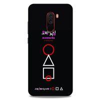 Xiaomi Pocophone F1 Uyumlu Kılıf Squid Game (37) Silicone Cover Soo
