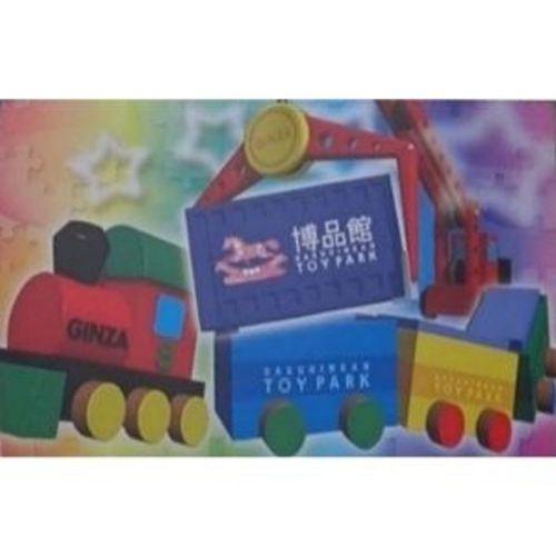 - Ginza Oyuncak Parkı Binası N Ölçeği 3D Baskı (Bu ürün Sadece Plastik parçadır - Almadan Önce Soru Sorabilirsiniz)