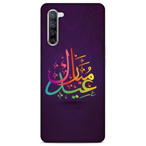 Lopard Oppo Reno 3 Pro 5g Uyumlu Kılıf Ramazan (46) Desenli Core Armor Kılıf