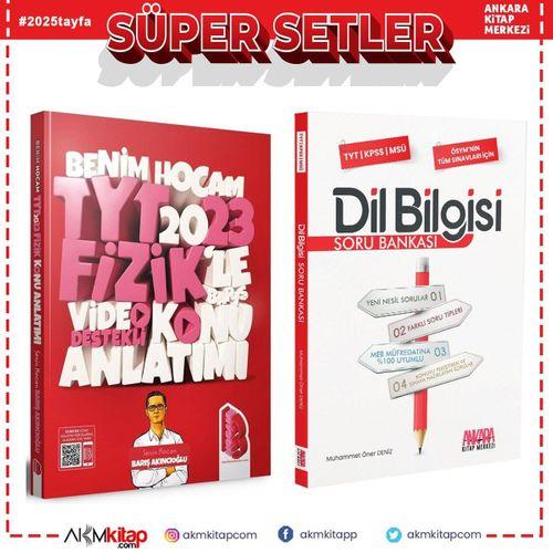 Benim Hocam 2023 TYT Fizik Konu Kitabı ve AKM Dil Bilgisi Soru Bankası Seti 2 Kitap