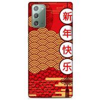 Samsung Galaxy Note 20 Kılıf Japonya (4) Koruma Kılıfı Japonca