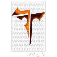 Sevent Puzzle 240 Parça Yapboz