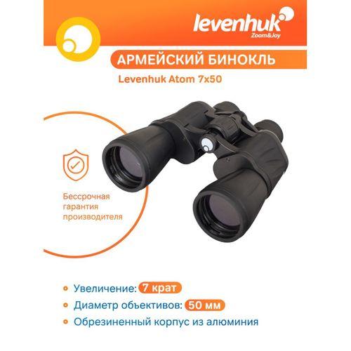 Levenhuk Atom 7x50 Binoküler Dürbün