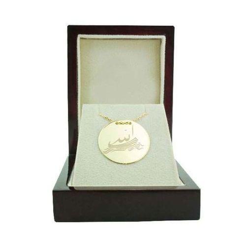 Dua Plaka Kolye Allah (2) 3,50 Gram 14 Ayar Altın