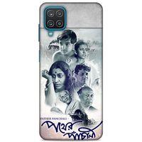 Lopard Xiaomi Redmi Note 9T Uyumlu Kılıf IMDB Film (48) Bumper Kılıf Pather Panchali