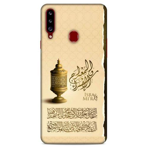 Lopard Samsung Galaxy A20s Uyumlu Kılıf Ramazan (44) Desenli Tough Armor Kılıf