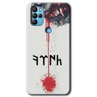 GM 21 Pro Kılıf HD Desen Baskılı Arka Kapak - Kan Uykusu + Kırılmaz Cam