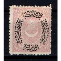 Osmanlı Pul (Op2302) İsfila99