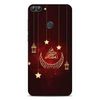 Lopard Huawei Psmart Uyumlu Kılıf Ramazan (4) Desenli Koruma Kılıfı