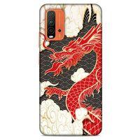 Lopard Xiaomi Redmi 9T Uyumlu Kılıf Japonya (6) Silikon Kılıf