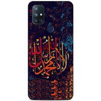 Lopard One Plus Nord N10 5G Uyumlu Kılıf Ramazan (45) Liquid Air Kılıf Baskılı