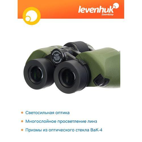 Levenhuk Army 7x50 Artıkıllı Binoküler Dürbün
