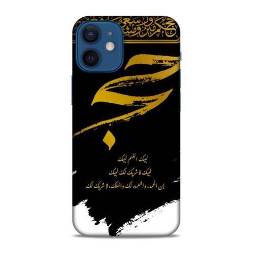 Lopard Apple iPhone 12 Mini Uyumlu Kılıf Ramazan (43) Baskılı Thin Fit Kılıf