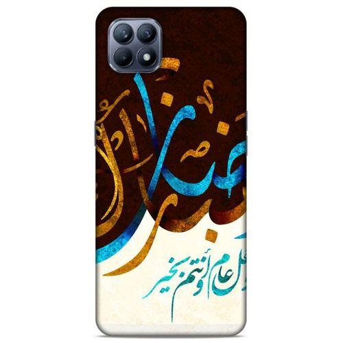 Lopard Huawei P40 Lite Uyumlu Kılıf Ramazan (12) Desenli Koruyucu Silikon