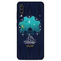 Lopard Samsung Galaxy A70s Uyumlu Kılıf Ramazan (1) Baskılı Kılıfı