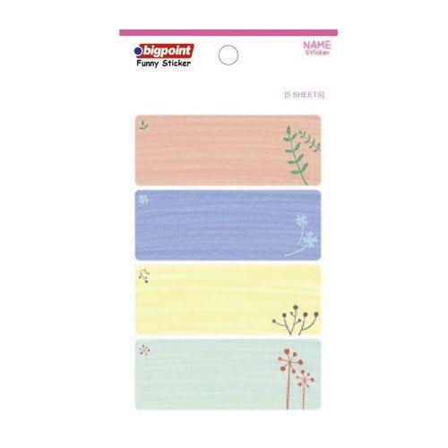 Bigpoint Sticker School Agaçlar 5 Yaprak
