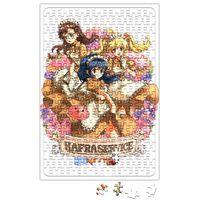 Kafra Service Puzzle 240 Parça Yapboz