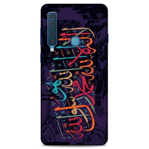 Lopard Samsung Galaxy A9 2018 Uyumlu Kılıf Ramazan (35) Baskılı Fit Design Kılıf