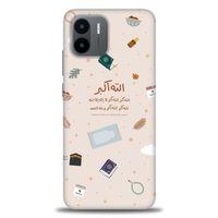 Xiaomi Redmi A1 Kılıf HD Baskılı Kılıf - İslami + Tam Ekran Koruyucu