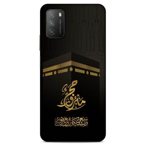 Lopard Xiaomi Poco M3 Uyumlu Kılıf Ramazan (47) Baskılı Crystal Flex Kılıf