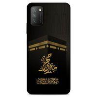 Lopard Xiaomi Poco M3 Uyumlu Kılıf Ramazan (47) Baskılı Crystal Flex Kılıf