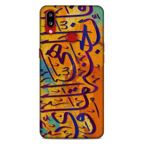 Lopard Samsung Galaxy A10s Uyumlu Kılıf Ramazan (30) Desenli Silicone Case