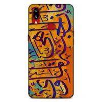 Lopard Samsung Galaxy A10s Uyumlu Kılıf Ramazan (30) Desenli Silicone Case