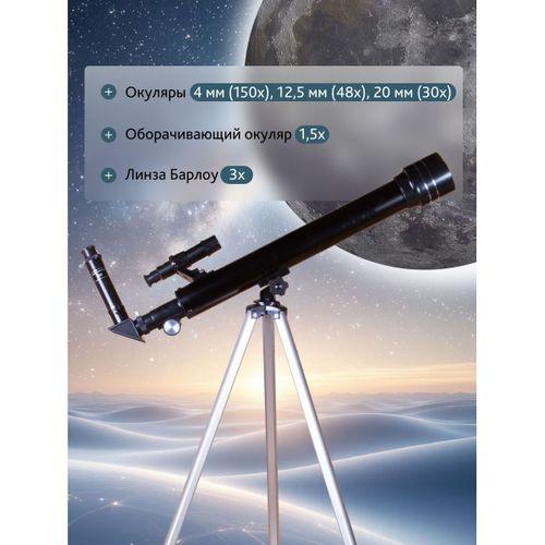 Levenhuk Skyline BASE 50T Teleskop