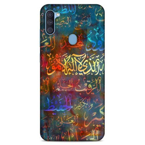 Lopard Samsung Galaxy A11 Uyumlu Kılıf Ramazan (22) Desenli Tam Koruma Kılıfı