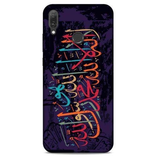 Lopard Huawei Y9 2019 Uyumlu Kılıf Ramazan (35) Baskılı Fit Design Kılıf