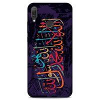 Lopard Huawei Y9 2019 Uyumlu Kılıf Ramazan (35) Baskılı Fit Design Kılıf